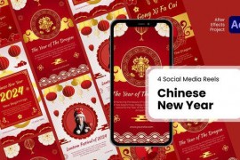 Social Media Reels - Chinese New Year After Effect Templates 50403991