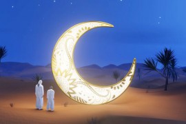Ramadan Logo Opener 44714876