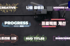 Hud Titles for Premiere Pro 50652247