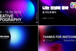 Creative Typography for FCPX 51948750