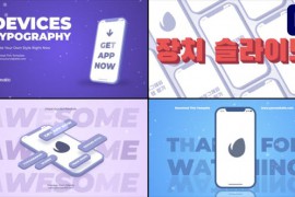 Devices Typography for Premiere Pro 48865963