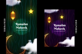 Ramadan Opener 44143367