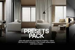 Patreon – Lighting presets pack – Corona Max