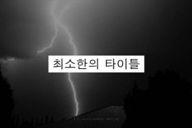 Kinetic Titles [ MOGRT ] 51740499