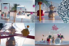 Ramadan Kareem - Eid Mubarak Intro 43887445