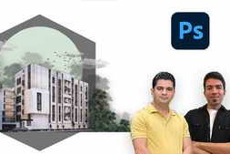 Udemy – Photoshop Architectural Visualization in 1 hour – Mini Course