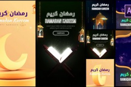 Ramadan Posts and Stories Pack 44201275
