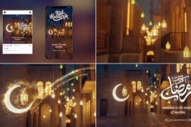 Ramadan & Eid Opener 10 44383045