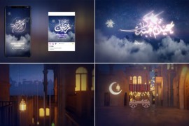 Ramadan & Eid Opener 12 45027766