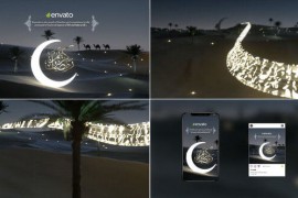 Ramadan Kareem Intro Eid Mubarak 43764378