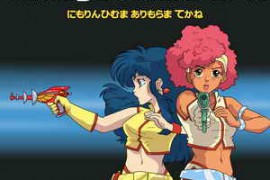 Moon Echo Audio Vintage Anime SFX WAV
