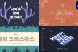 Modern Christmas Typography | After Effects 49617140