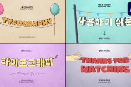 Cartoon Typography for After Effects 51665805