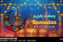 Ramadan Kareem Greeting 50981641