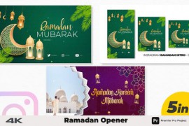 Ramadan Opener 5 in 1 | MOGRT 44235900