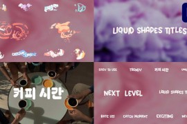 Cream Liquid Titles for Premiere Pro 49908311