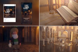 Ramadan & Eid Opener 8 44119547