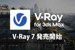 Chaos V-Ray 7.00.01 for SketchUp Win x64