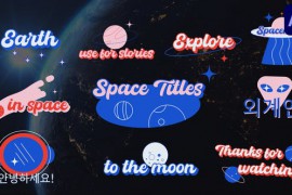 Space Sticker Titles for After Effects 47602841