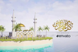 Short Eid and Ramadan Wishes 51282640