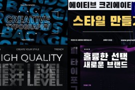 Typography Backgrounds for Premiere Pro 51338486