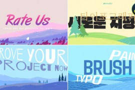 Painting Typography | DaVinci Resolve 52492782