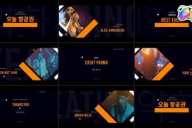 Music Event Promo for FCPX 50916867