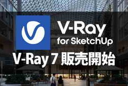 Chaos V-Ray 7.00.02 for SketchUp Win x64