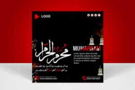 Karbala Muharram Flyer PSD Template