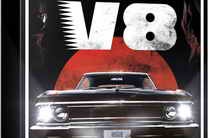 Boom Library CARS - V8 WAV