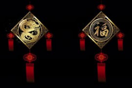 Chinese Calligraphy Heng Motion Graphic Icon Decoration 48612585