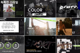 Fitness Gym Promo for Premiere Pro 48049674