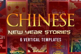 Chinese New Year Of the Dragon Stories 50242290