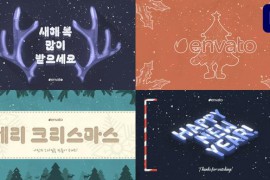 Modern Christmas Typography | Premiere Pro MOGRT 49720869