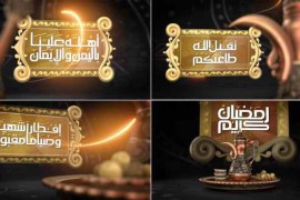 Ramadan Boards v1 56875899