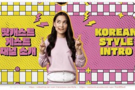 Korean Style Colorful Intro 49328133