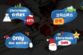 Christmas Titles Discount for DaVinci Resolve 49636453