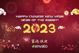 Chinese New Year 2023 | After Effects 42680453
