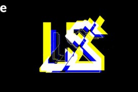Logo Reveal 49605442