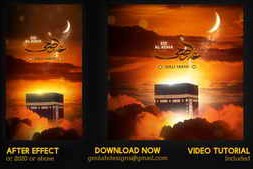 Free Download:Eid Al Adha Opener 63237262