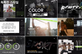 Fitness Gym Promo for DaVinci Resolve 51869016