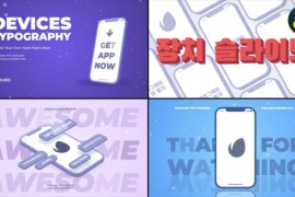 Devices Typography for DaVinci Resolve 52373389