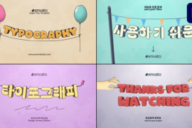 Cartoon Typography for Premiere Pro 51968369