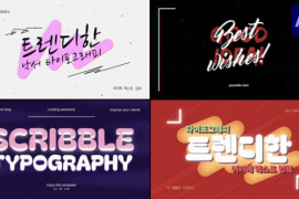 Scribble Typography for After Effects 48193060