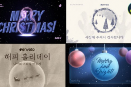 Christmas Typography | DaVinci Resolve 49794786