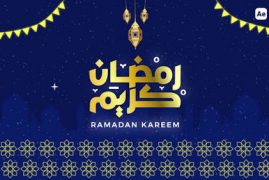 Ramadan Greeting Promo 50923216