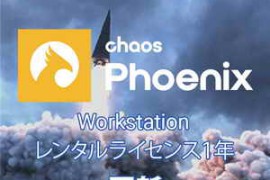 Chaos Phoenix FD 5.23.00 for Maya 2022-2025 Win x64